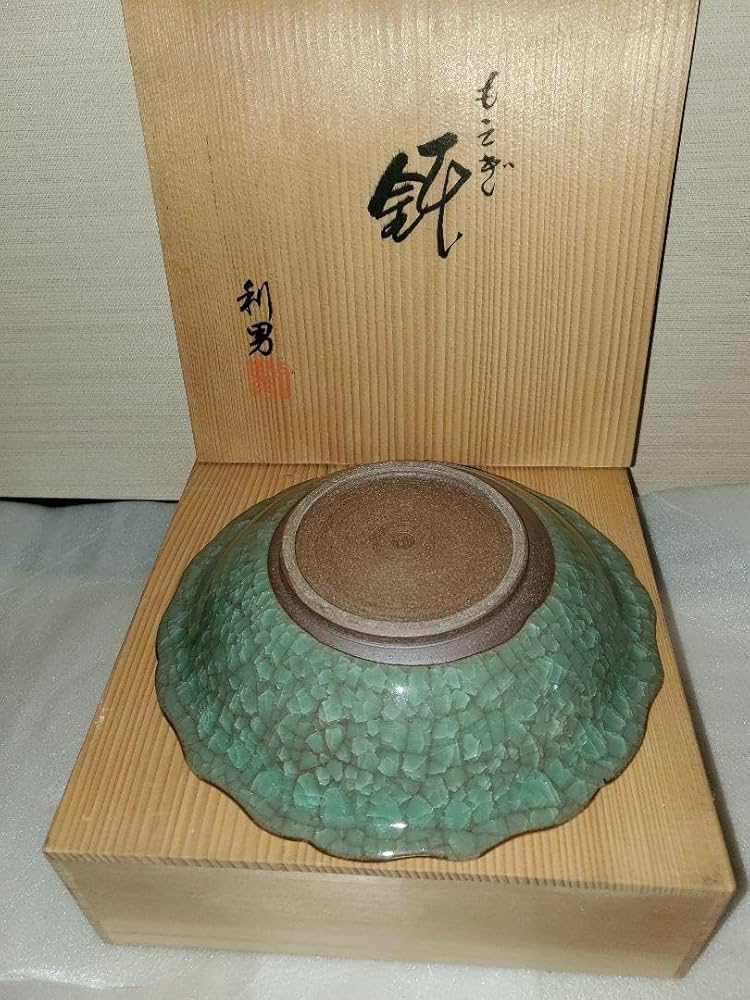 Amazon.co.jp: 京清水焼 利男窯 盛鉢もえぎ 氷裂貫入 古川利男